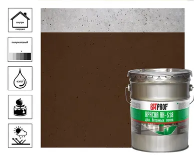 фото Краска Вит АК-518 для бетонных полов, коричневая, 4 кг