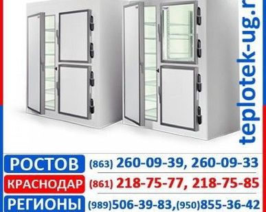 фото Холодильные шкафы Гольфстрим