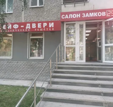 Салон замков