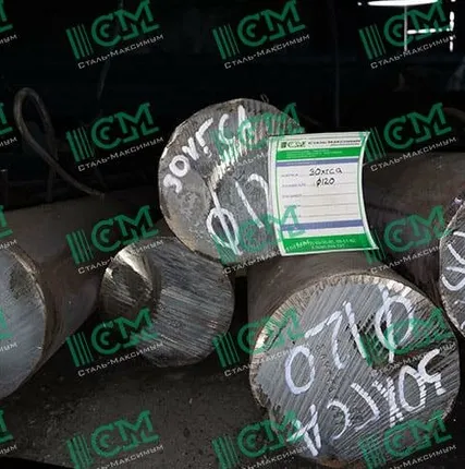 Фото №0 30ХГСА круг 260 мм