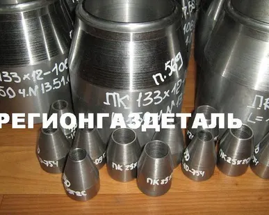 фото Переход 50х32 ст.20 11