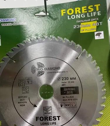 Фото №0 Диск пильный по дереву д230 48Т