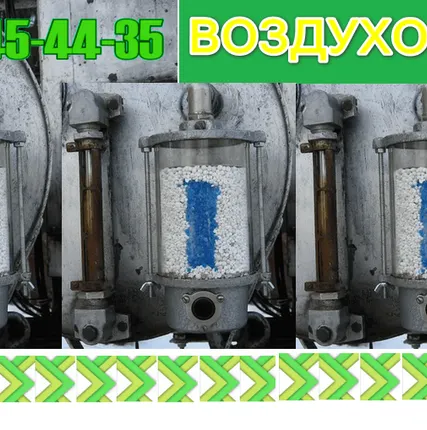 Фото №0 Воздухоосушитель на трансформатор ВС-1, ВС-3, ВС-4, ВС-5, ВС-6