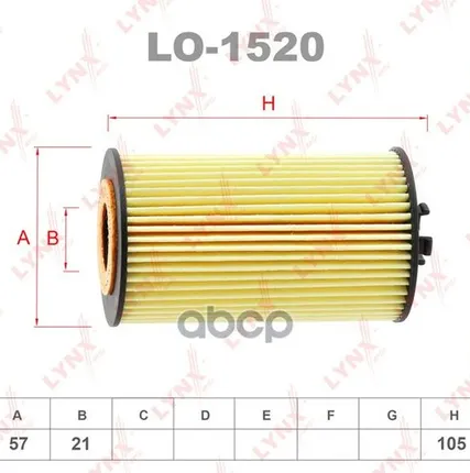 Фото №0 Фильтр Масляный (Вставка) LYNXauto арт. LO1520