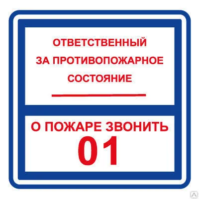 Фото №0 Вспомогательные знаки