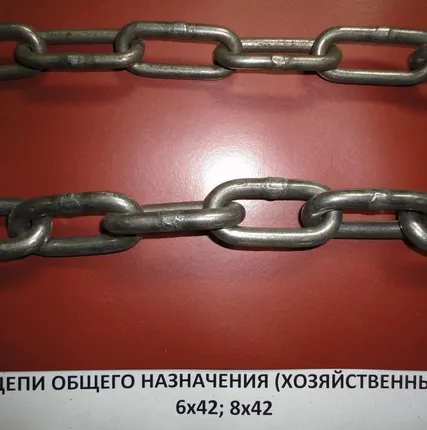 Фото №0 Цепь круглозвенная 6 х 36