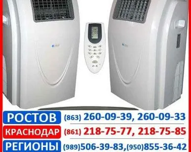 фото Мобильные, напольные кондиционеры