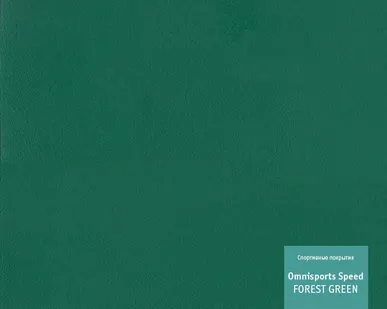 фото Спортивное покрытие Omnisports SPEED FOREST GREEN