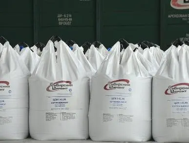фото Общестроительные и специальные виды цементов и не только...