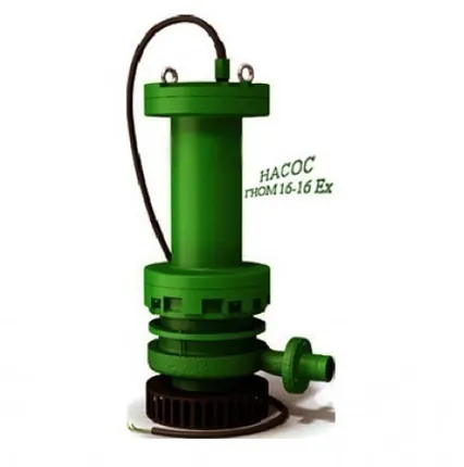 Фото №0 Дренажный насос ГНОМ 16-16 Ex