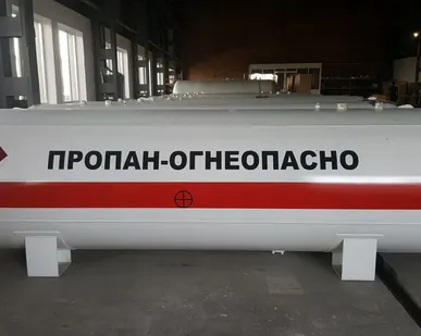фото Емкости, резервуары СУГ (газгольдеры)