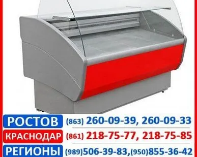фото Морозильная витрина