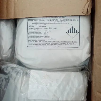 Фото №0 Флюс  ПВ-200