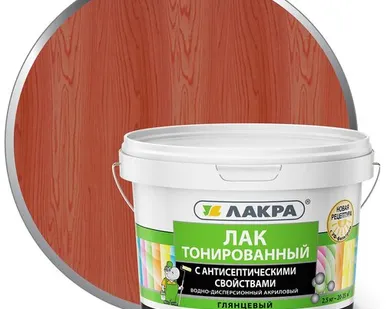 фото Лак ЛАКРА Лак для отделки деревянных и минеральных поверхностей ЛАКРА 2,5 кг глянцевый рябина тонированный
