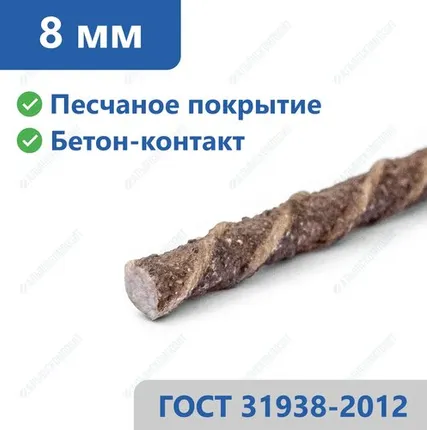 Фото №0 Стеклопластиковая арматура 8 мм