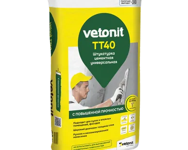 фото Штукатурка цементная универсальная Vetonit ТТ40 25кг (48шт/пал)