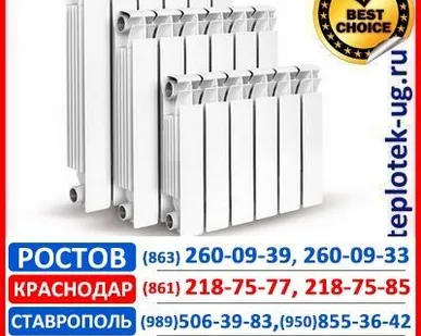 фото Батареи отопления