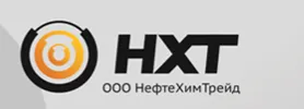 НХТ