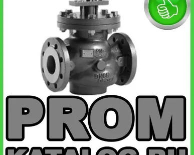 фото Клапаны регулирующие