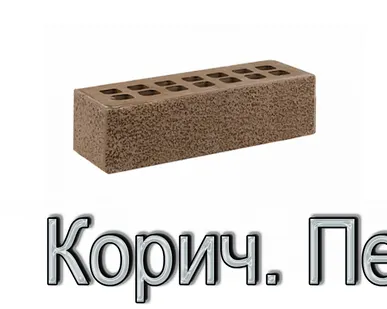 фото Кирпич КР-л-пу 250х85х65/0,7НФ/150/1,4/100 150 Темно-корич. Пена