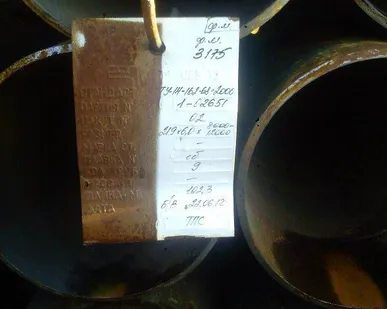 фото Труба новая 219х6 ТУ 14-162-68 на сваи и столбы