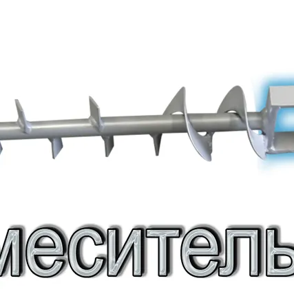 Фото №0 Смеситель А-4