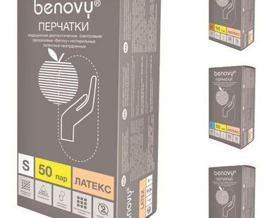 фото Перчатки неопудренные текст. двойного хлорирования "BENOVY"  (100 штук)