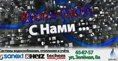 фото Счетчики учета тепла, воды, газа