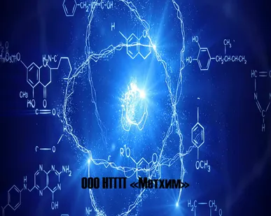 фото Флюс ПВ209