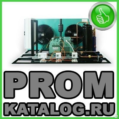 Фото №0 Холодильные машины Bitzer