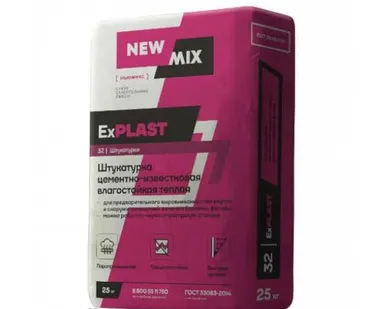 фото Штукатурка цементно-известковая влагостойкая Нью Микс "ExPlast" (Гидрослой), 25кг