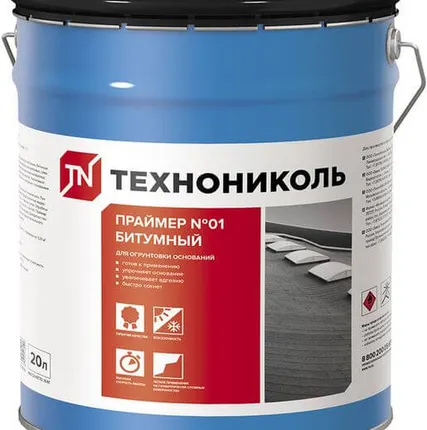 Фото №0 Праймер битумный ТЕХНОНИКОЛЬ №01 20 л