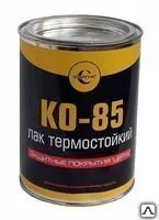 фото Лак кремнеорганический высокотемпературный КО 85 (по 40 кг)