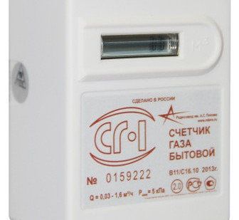 фото Счетчик газа бытовой СГ-1