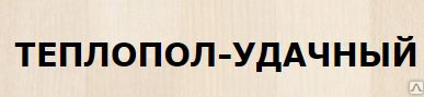 фото Гидроизоляция пола мастиками