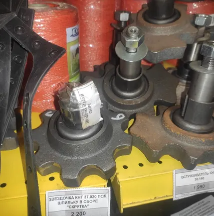 Фото №0 Звездочка КНТ 37.020-А под шпильку