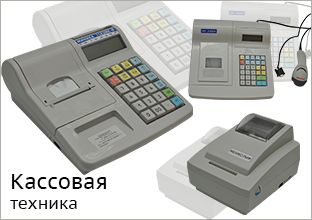 фото ККТ онлайн, продажа.