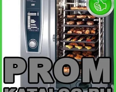 фото Пароконвектомат