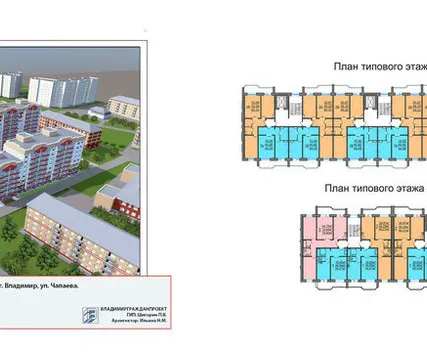 Фото №0 Кирпично-панельные дома