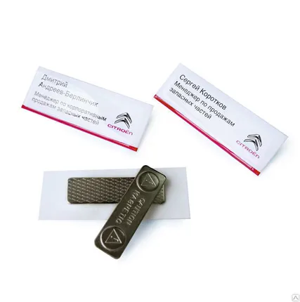 Фото №0 Изготовление металлических бейджей