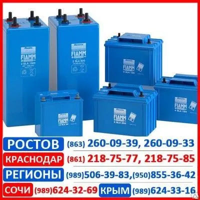 Фото №0 Аккумуляторы промышленные