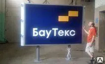 фото Негорючая  строительная ткань Лайнтекс НГ-ветрозащита