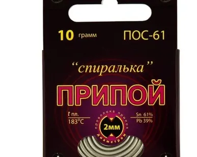 фото Припой ПОС-61 без канифоли Ø2мм 10гр "Спиралька"