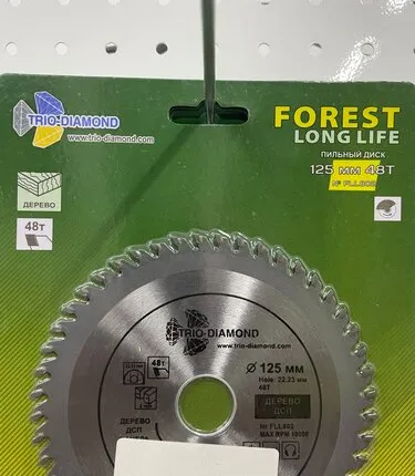 Фото №0 Диск пильный по дереву д125 48Т