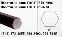 фото Круг стальной от 10мм до 330мм сталь 09Г2С , ст . 10Г2 , ст . 17Г1С , 10ХСНД ГОСТ 19281-89
