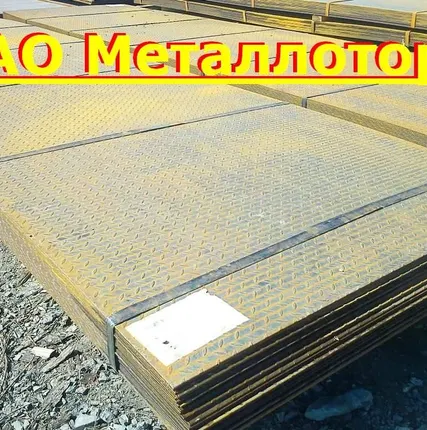 Фото №0 Лист рифленый, 4 мм