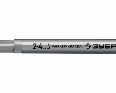 фото Маркер-краска 2-4мм, серебряный круглый наконечник, ЗУБР