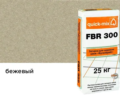 фото Затирка для швов quick-mix FBR 300 бежевая, 25 кг
