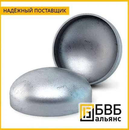 Фото №0 Днище (заглушка) штампованное эллиптическое ТУ 1469-001-05777029-2009