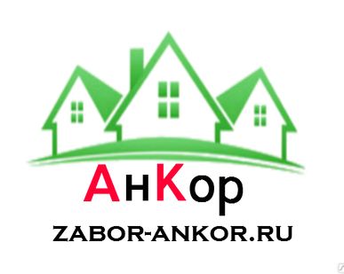 фото Заборы из профнастила